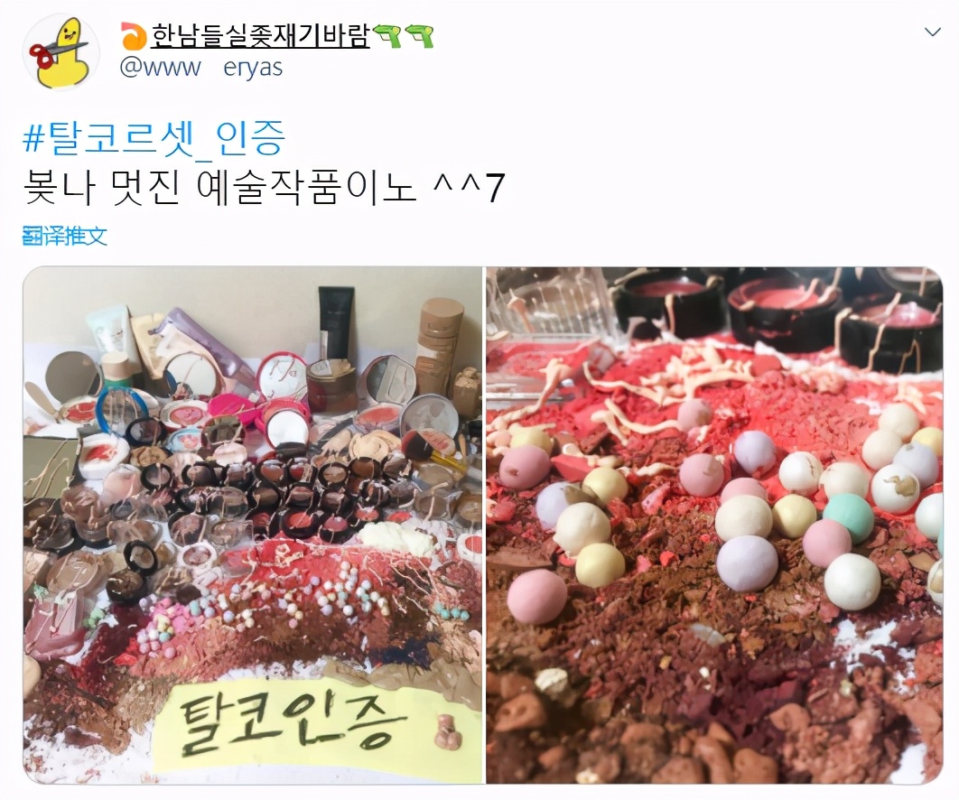 韩国女生独居的日常生活,韩国美女治愈独居生活