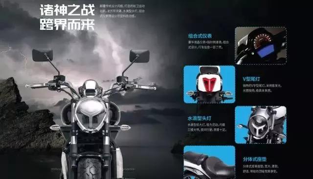 吉铭雷神500最高时速多少,吉铭雷神500是吉利的吗