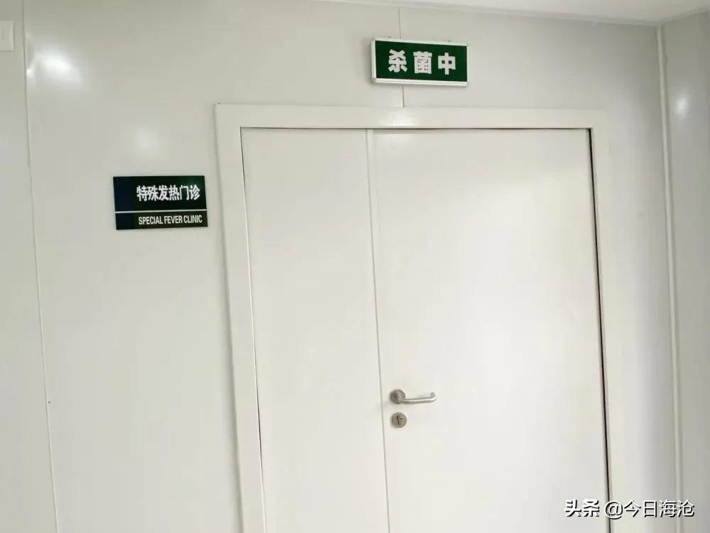 厦门第一医院门诊时间,厦门的诊所有开门吗