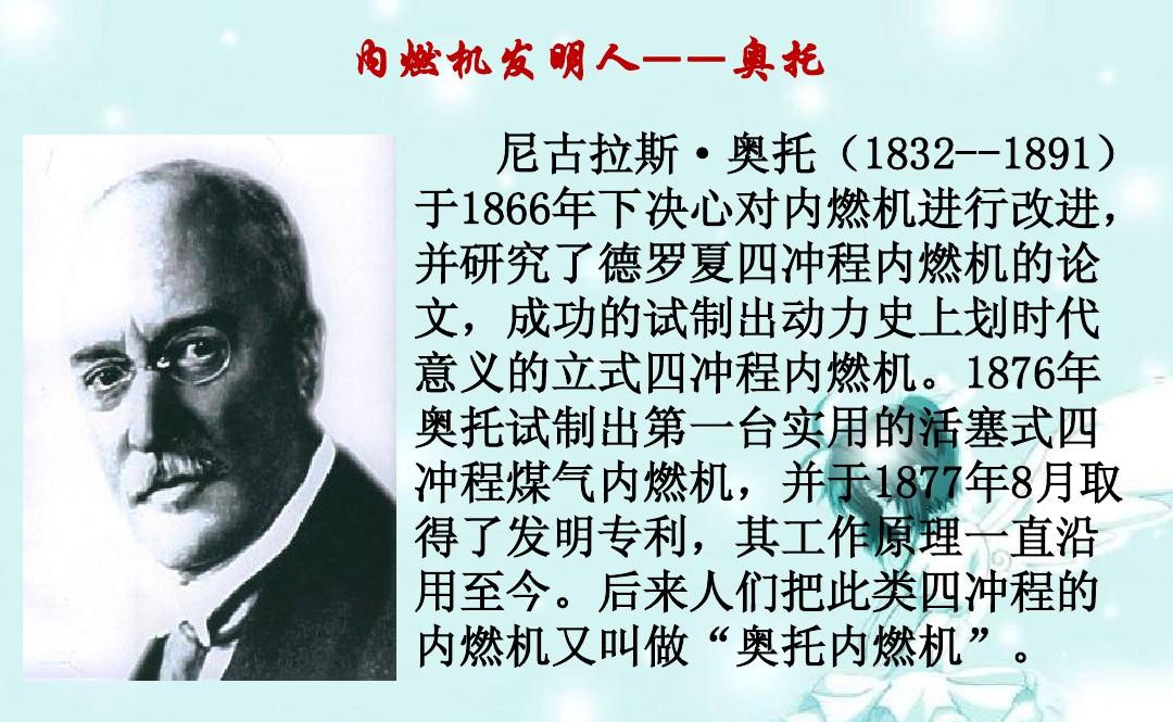 两分钟带你了解汽车的发展历史,汽车演变的全过程解说