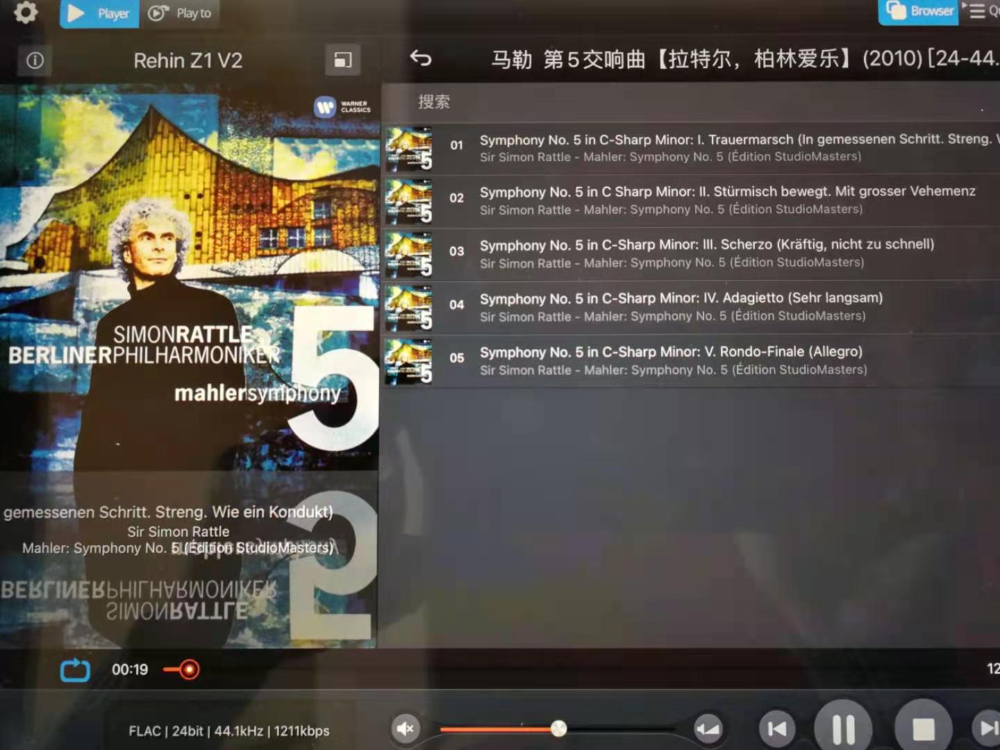 「简评」SilentAngel网络*放播**器全家桶