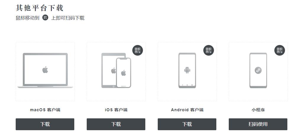 有道云笔记和印象笔记哪个更好,有道云笔记印象笔记对比评测