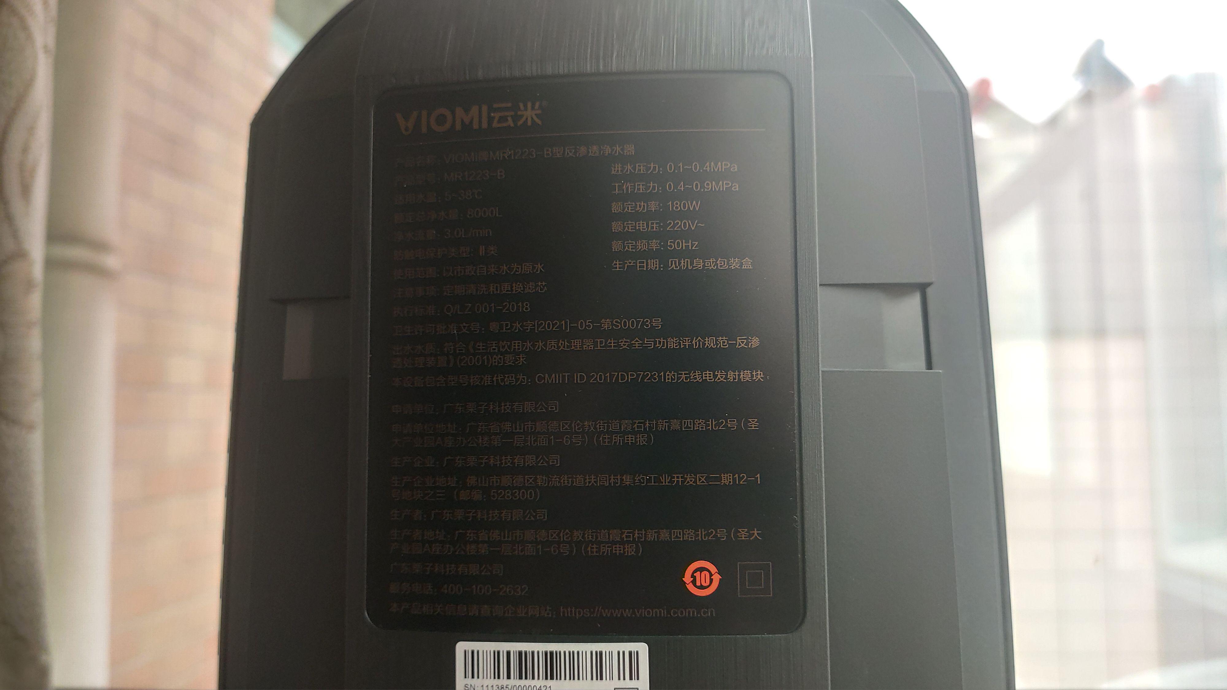 云米净水器1000g如何安装,云米免安装净水器评测