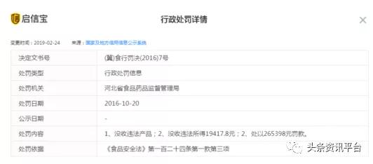 从“可轻松护眼贴”到“益掌通”,华北制药入局微商前路漫漫