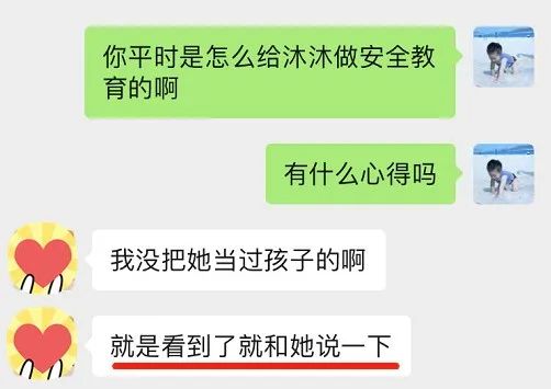 幼儿园托班安全教育,托班安全教育目标