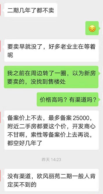 苏州拍地楼面价,苏州园区拿地价65000