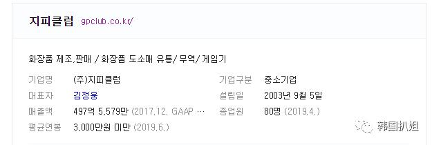 韩国人眼里的彩妆,韩国人化妆品好不好用