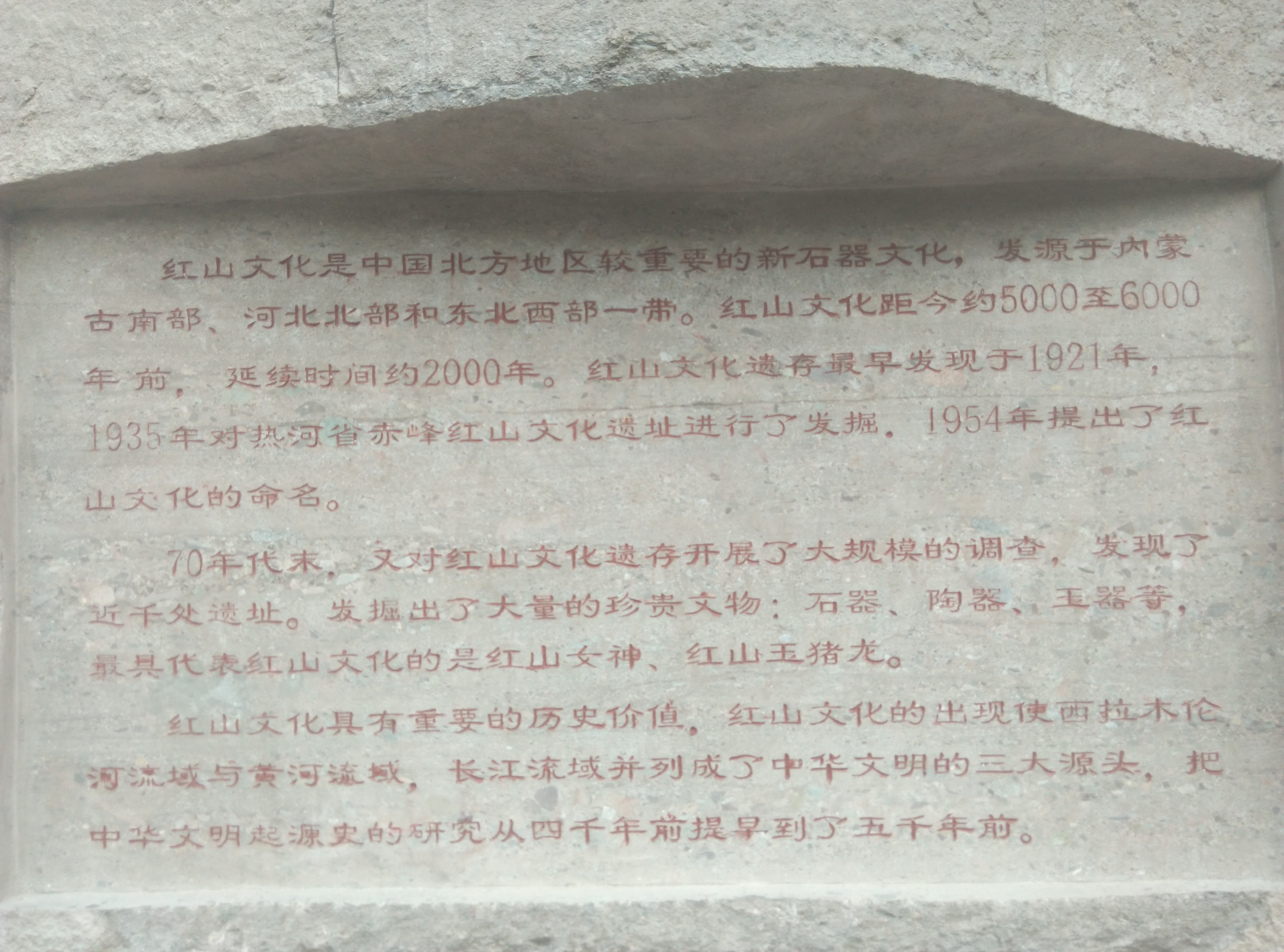 最好爬、闹市区、景色奇、有野猴—野游户外-5