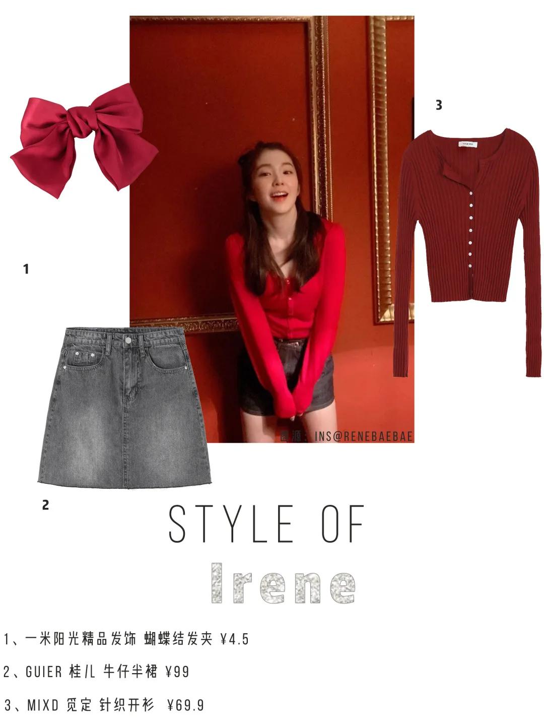 大牌先放一边，这6个平价牌子爱豆抢着穿