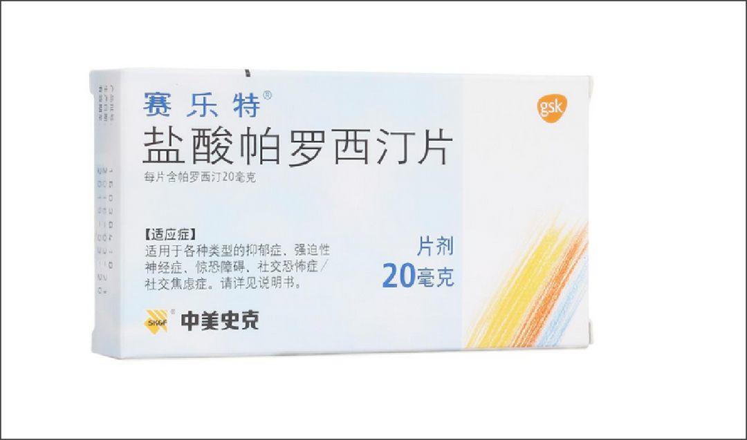 双相情感障碍抑郁发作吃什么药,双相情感障碍能用抗抑郁药吗