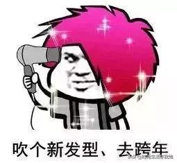 韩国明星烫发发型推荐,新年烫发型女