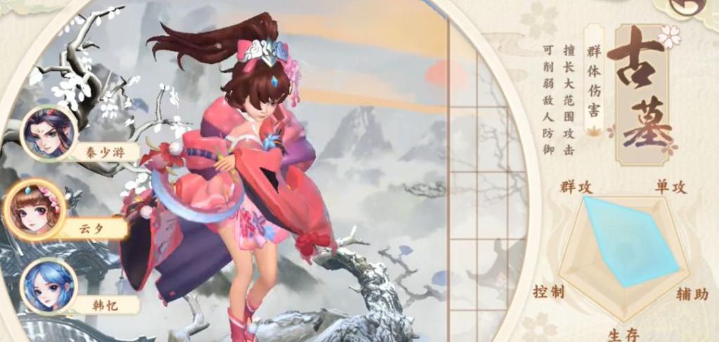 神雕侠侣2谁最厉害,神雕侠侣2哪个法阵厉害