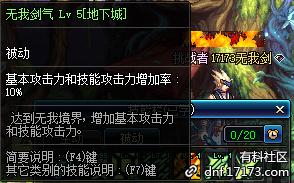 国服9.14职业平衡了吗,dnf韩服职业平衡和国服一样吗