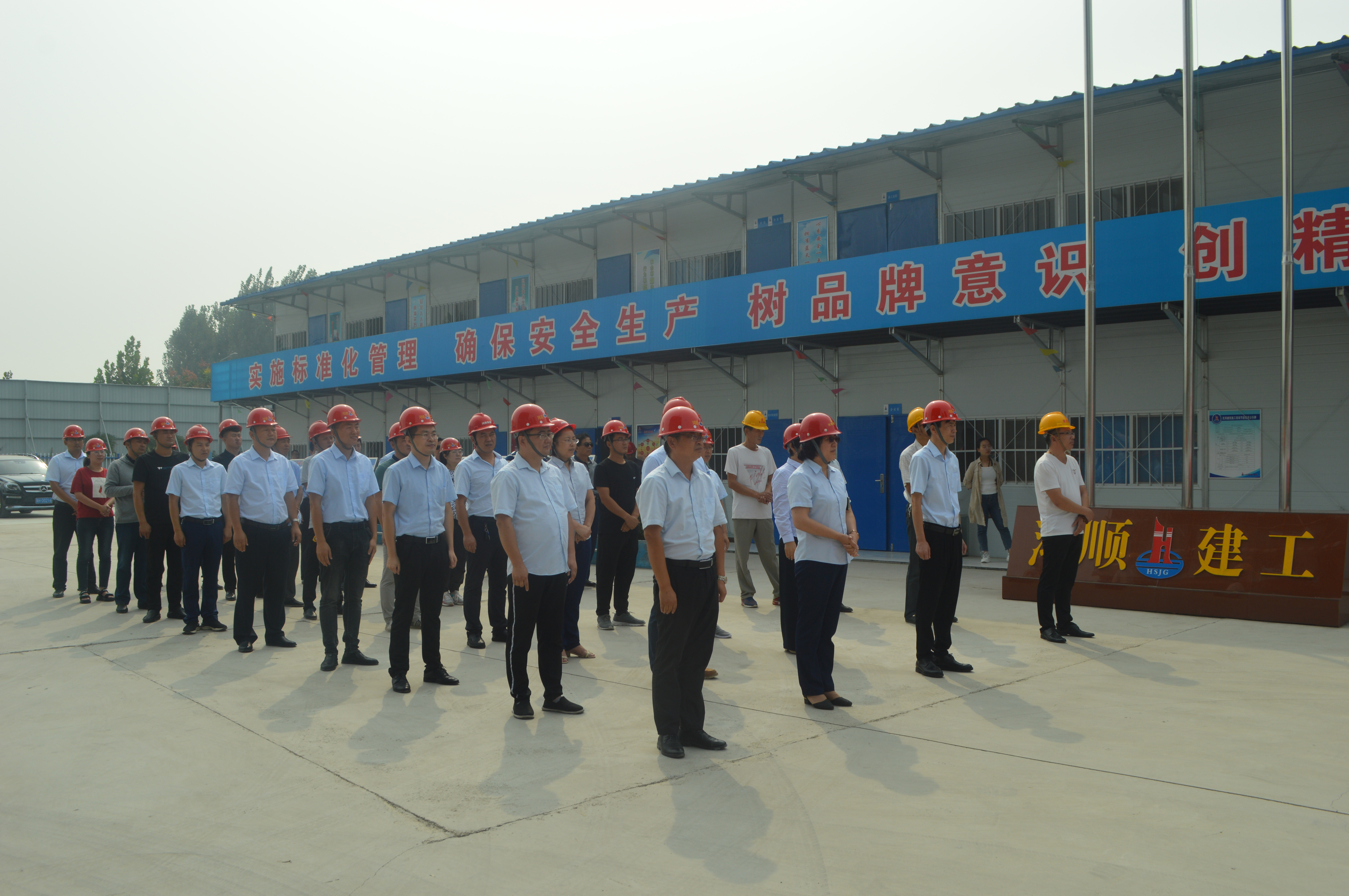 匠心精铸，荣耀封顶丨鸿顺·吉祥欣苑封顶仪式隆重举行