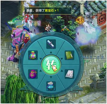 神武3神武币攻略,神武3怎么领50元宝