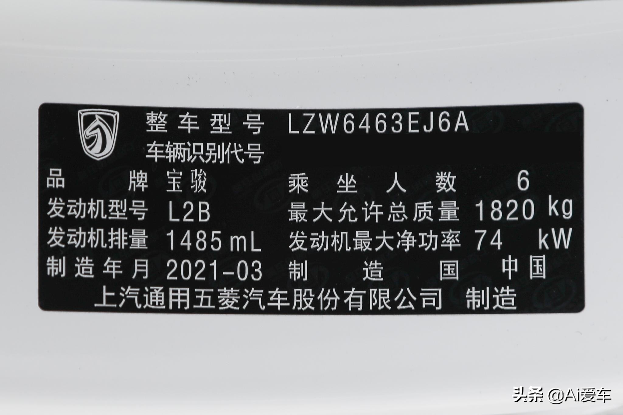 很便宜省油独立大6座MPV，自动挡家用，实用好养，实拍宝骏360