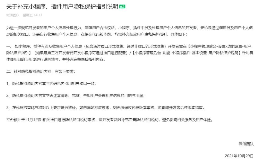 上千万条抖音内容已被百度收录，抓住SEO大好机会