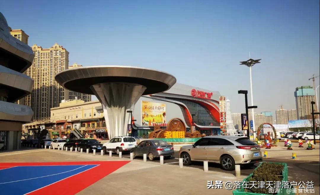 天津人看天津景点,天津人看大牌