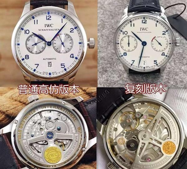 劳力士品牌地位,劳力士行业现状