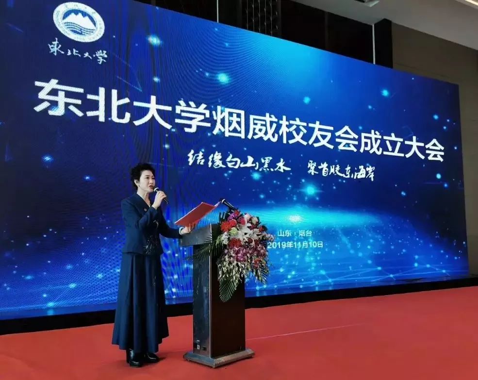 东北大学副校长参观冰雪丽人工厂