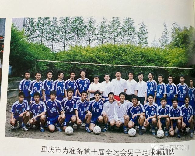 全运会重庆队对阵新疆队比赛结果,全运会重庆体育代表团