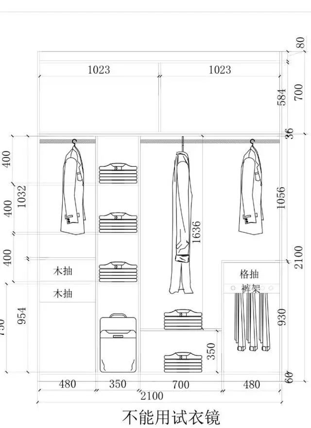 衣柜布局设计尺寸图,52公分的衣柜怎么设计