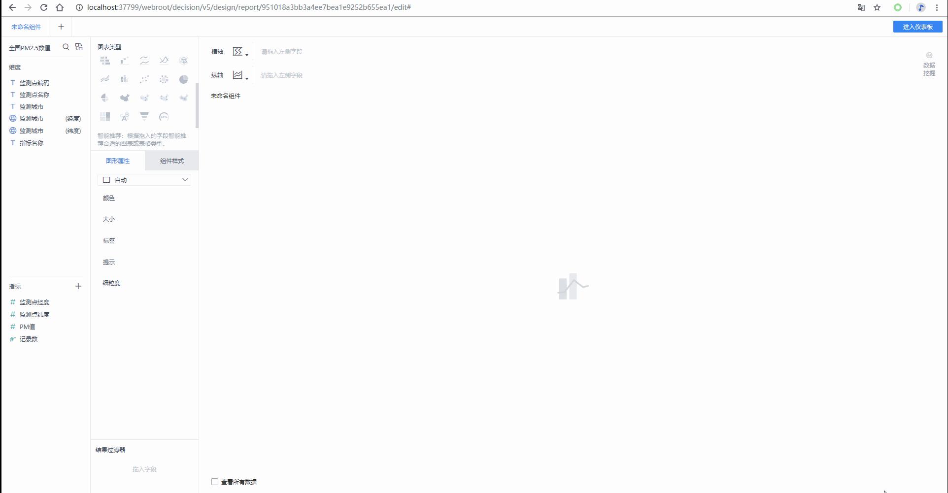 动态热力地图制作方法,如何制作数据动态走势视频