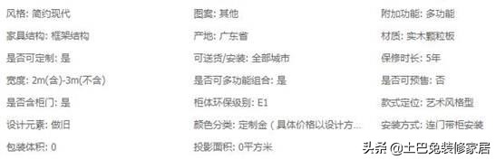 衣柜现场定制多少钱一平,买成品柜子好还是找木工打柜子好
