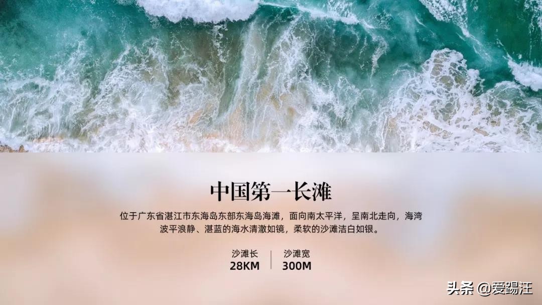 处理ppt图片的实用六招,ppt必学的50个技巧图片
