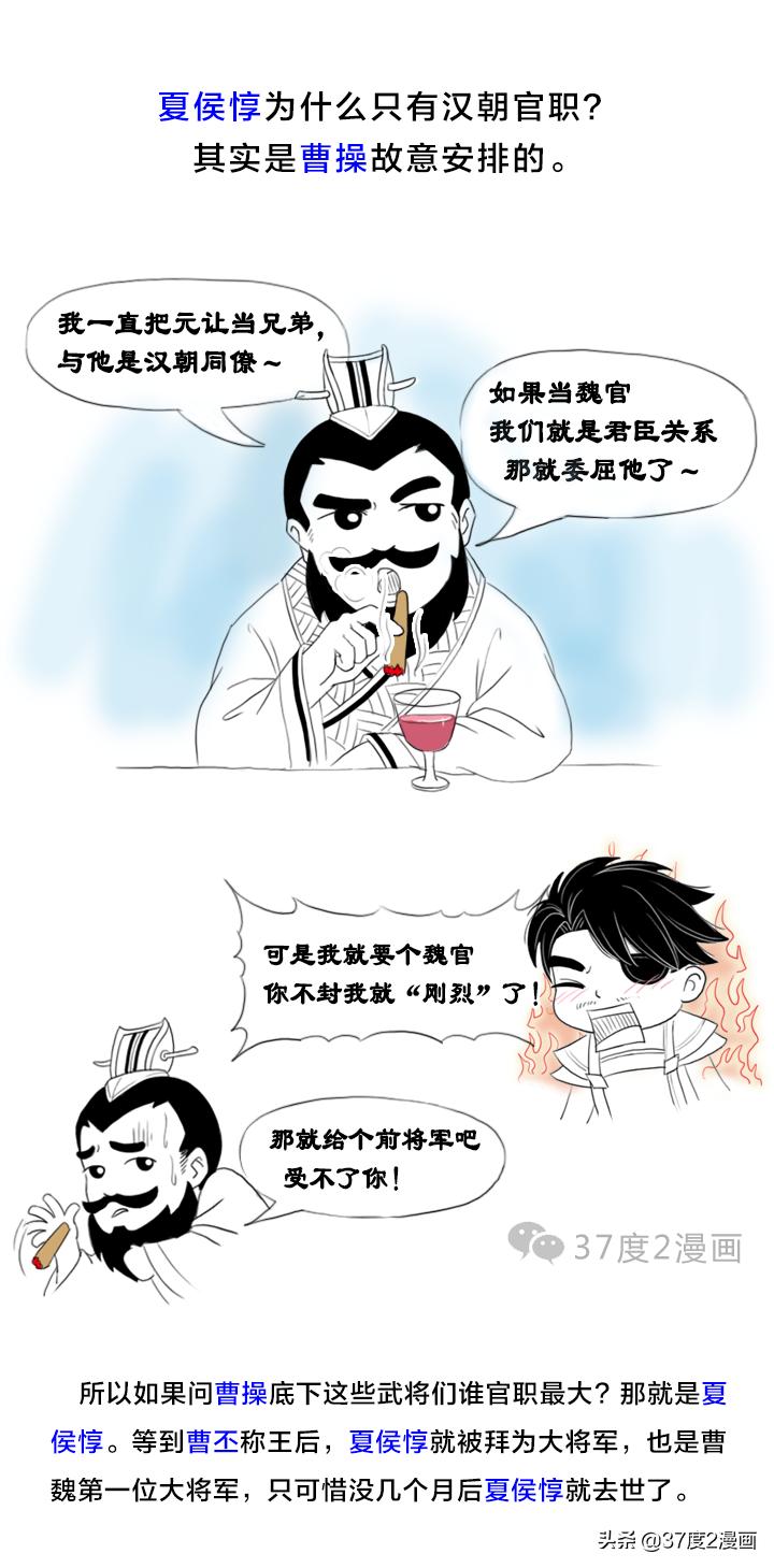 正史中的三国名将夏侯渊,历史夏侯惇与夏侯渊