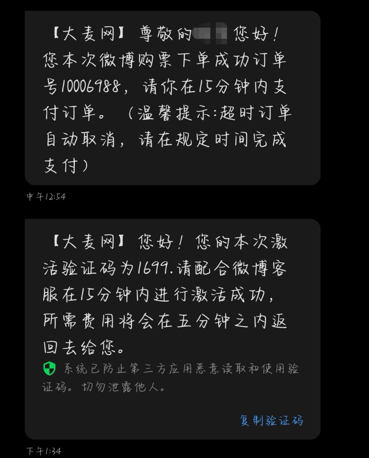网络诈骗老年妇女,网络诈骗的女人特点