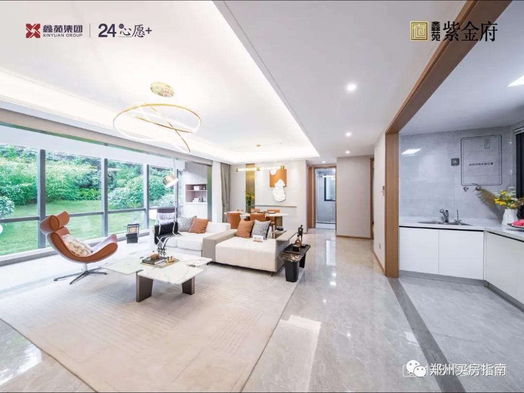 郑州南三环鑫苑国际新城7号院,郑州鑫苑紫金府最新消息