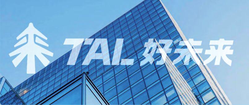 好未来口碑,好未来是中国公司吗