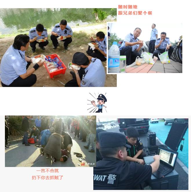 灵魂拷问警察,灵魂拷问有没有对象