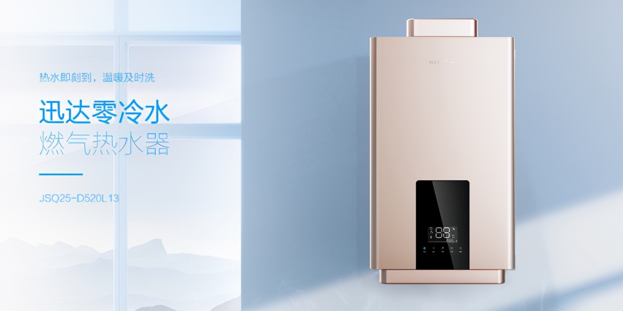 迅达零冷水燃气热水器的区别,迅达分段式恒温热水器