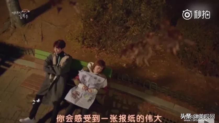 李现和林更新,李现与林更新