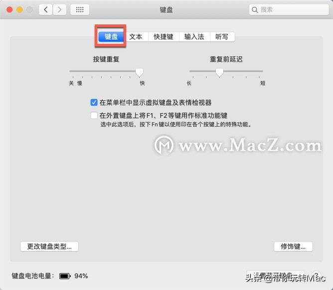mac键盘部分按键失灵怎么替换,mac键盘突然停止响应怎么办