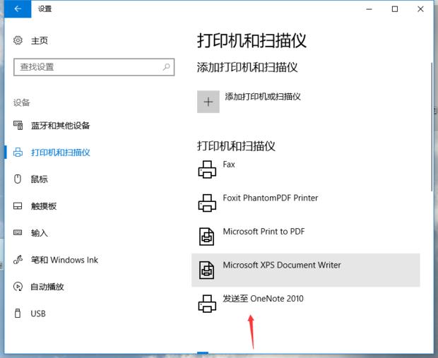 惠普1005c打印机无法打印文档,打印机有文档挂起无法打印怎么办