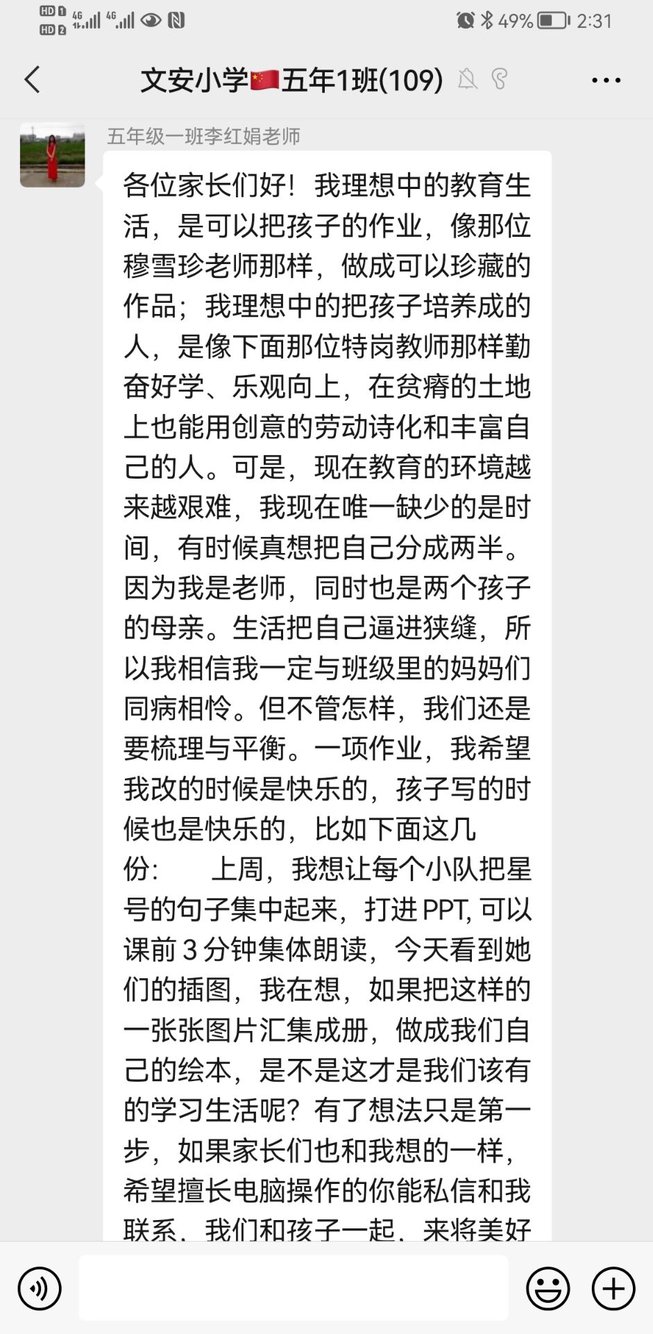 福建厦门教育官网,厦门的教育水平在福建排名