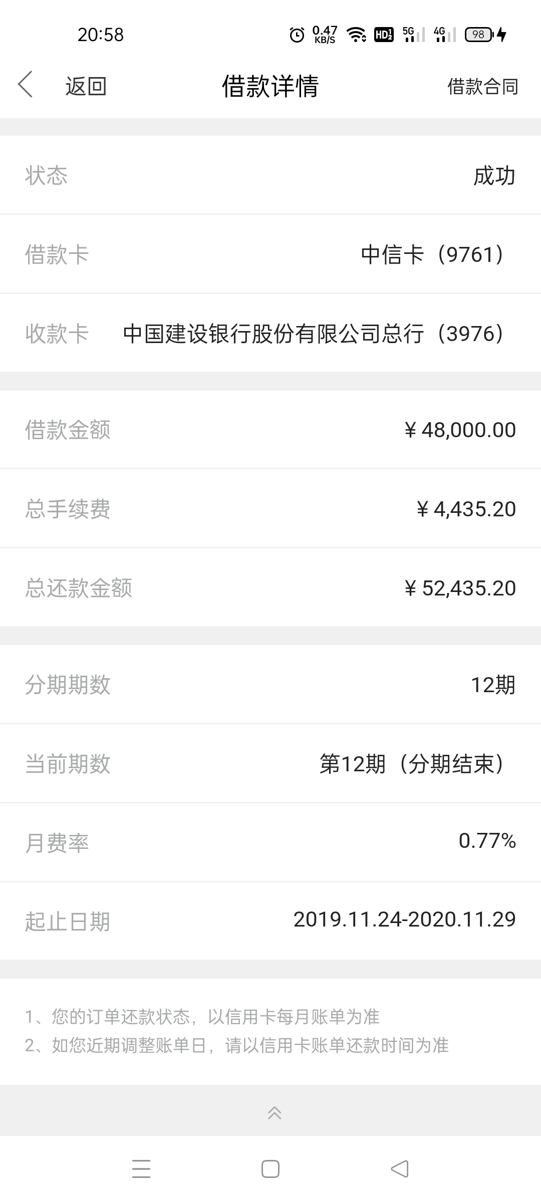 一般哪个银行的信用卡额度大一点,哪几个银行的信用卡起始额度高