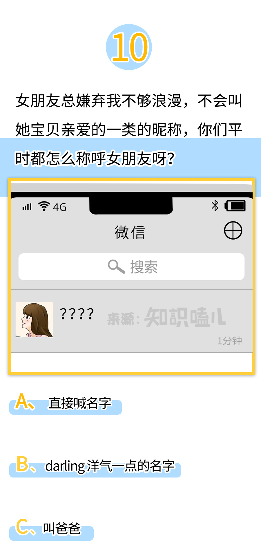 情侣过七夕的最佳方法,七夕直男小技巧