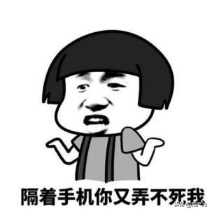 快乐大本营抄袭游戏,快乐大本营bt21