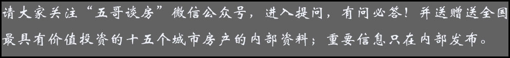 深圳未来三年热门楼盘,深圳楼盘板块分析
