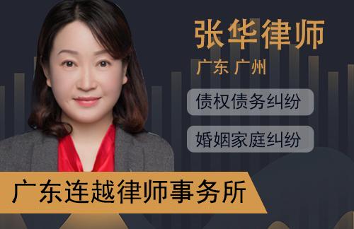 欠条起诉法律规定,有欠条起诉可以要回钱来吗