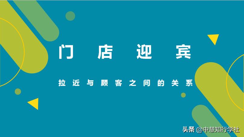 实体店宣传方法和技巧,做好实体店的技巧