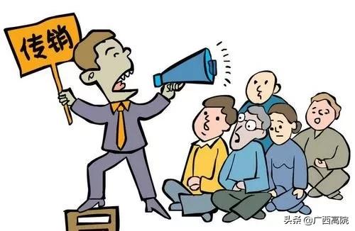 警惕!*子骗**花样多多,小心套路!