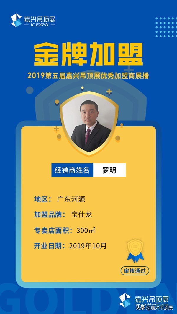 罗总：公司派专人进行帮扶，我有信心将宝仕龙在河源做强做大