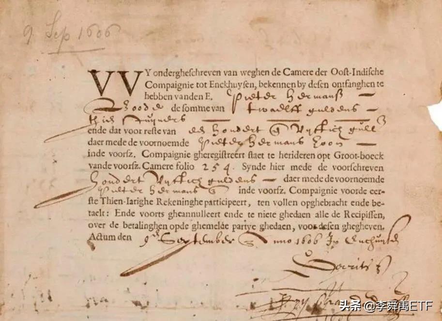 周末故事丨股市的起源