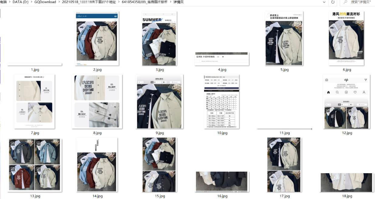天猫旗舰店商品价格,天猫的详情页怎么加gif视频