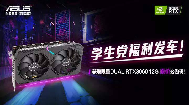 游戏玩家福音，购买首发价显卡方法